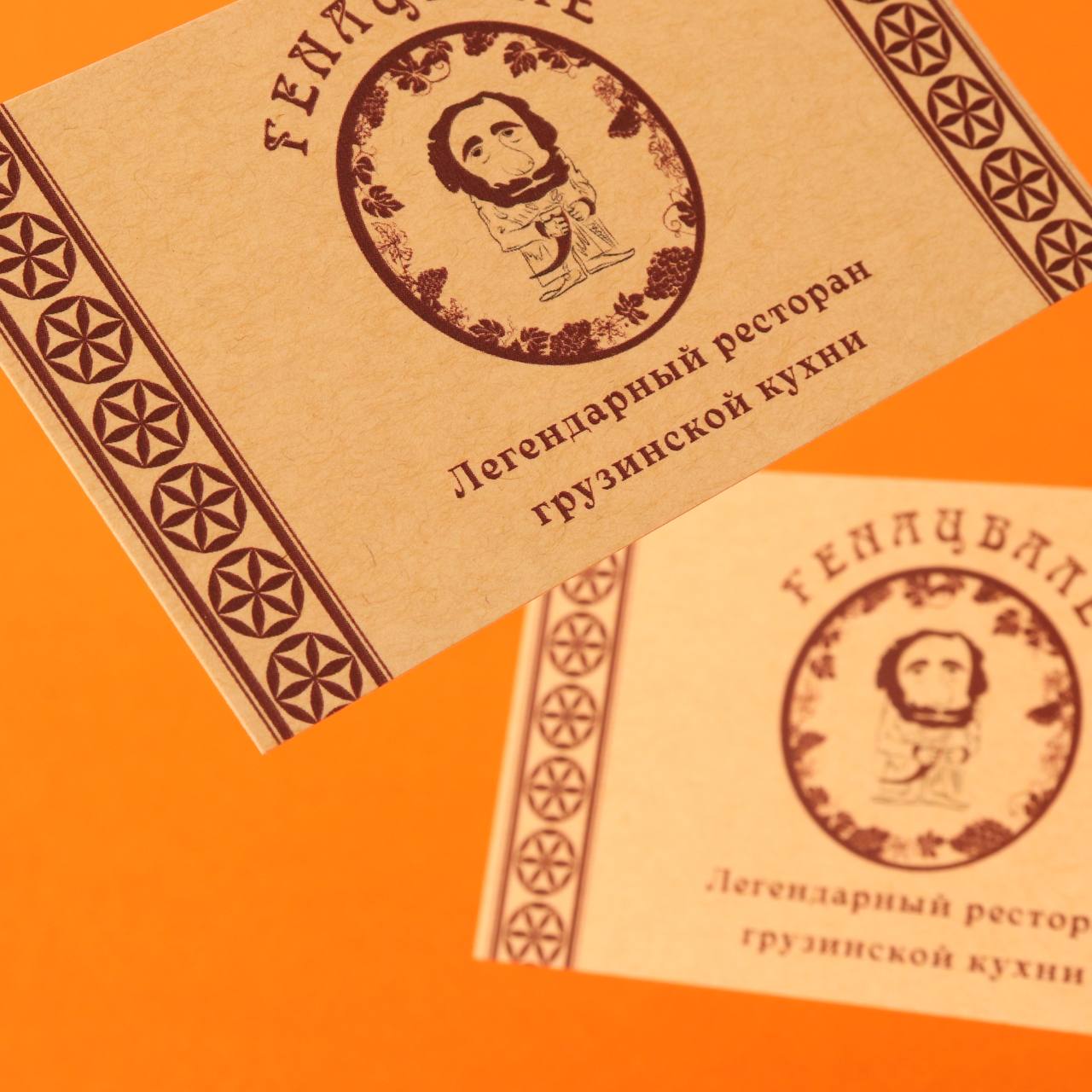 Крафтовые визитки | COPY.RU (Копи.Ру)