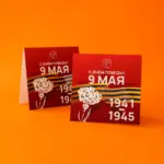  - картинка 17