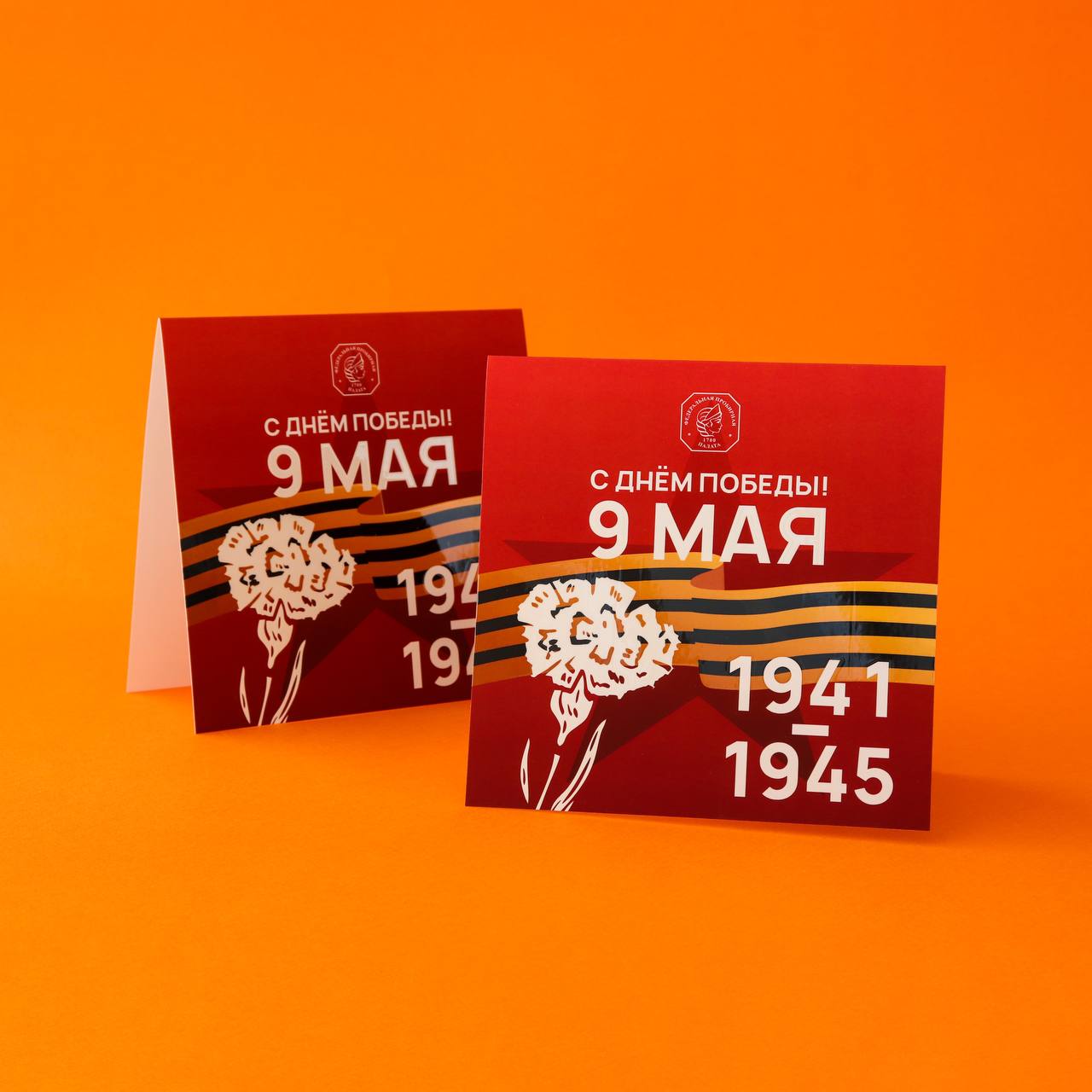 Открытки на дизайнерской бумаге | COPY.RU (Копи.Ру)