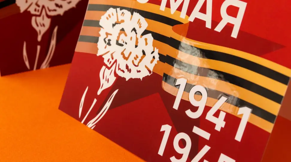 Открытки на дизайнерской бумаге - картинка 2