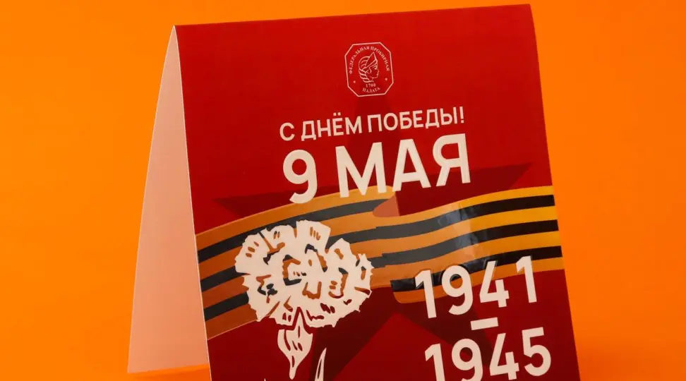 Открытки на дизайнерской бумаге - картинка 3