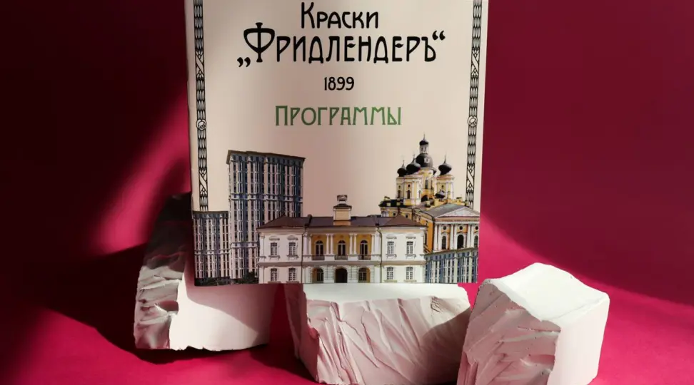 Дизайн каталогов - картинка 1