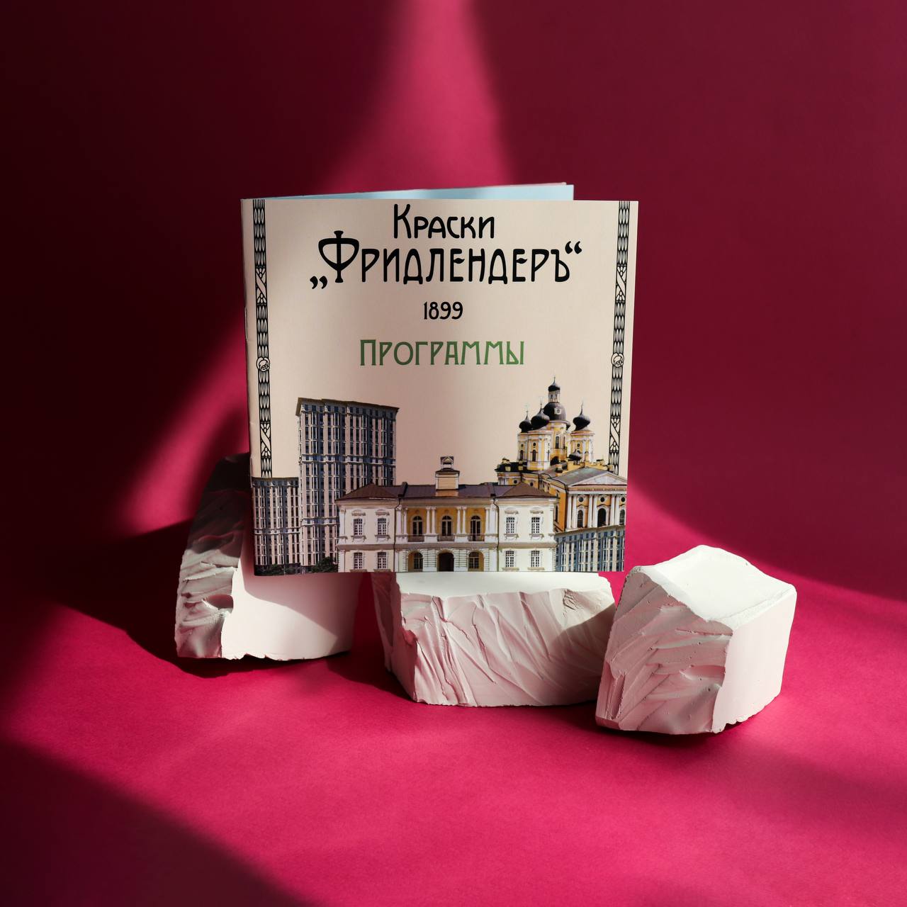 Дизайн каталогов | COPY.RU (Копи.Ру)