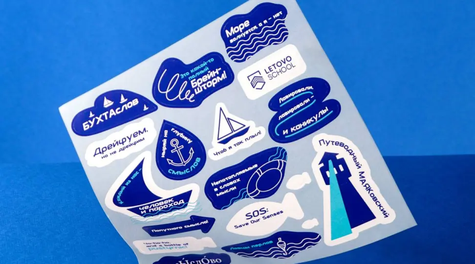 Стикерпак - картинка 1