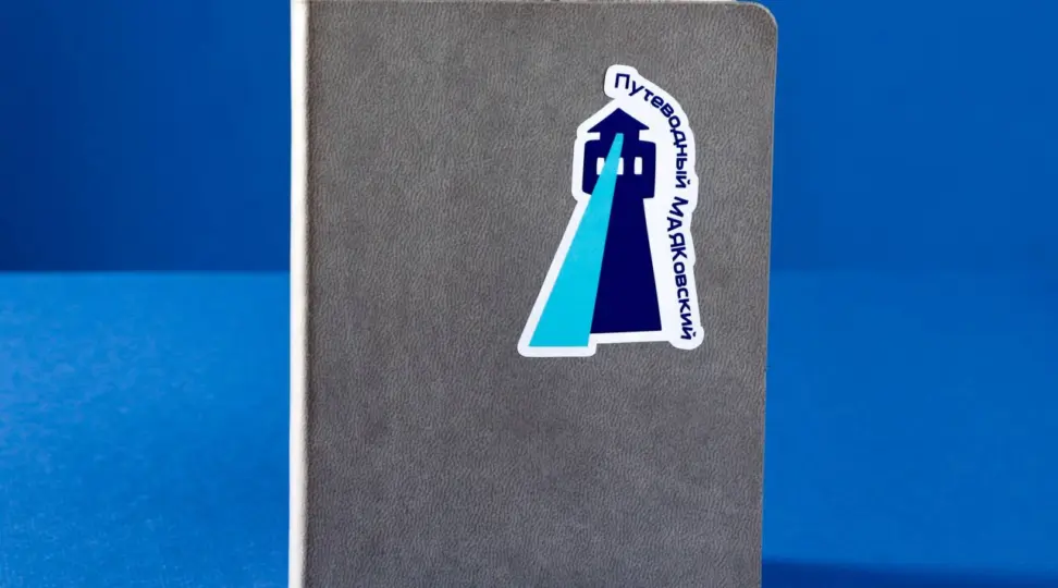 Стикерпак - картинка 2