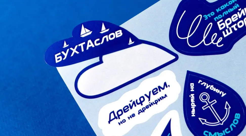 Стикерпак - картинка 3