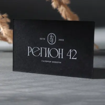 Визитки на дизайнерской бумаге