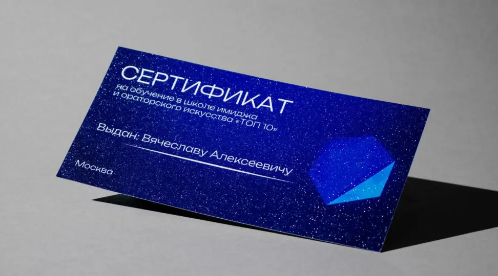  - картинка 7