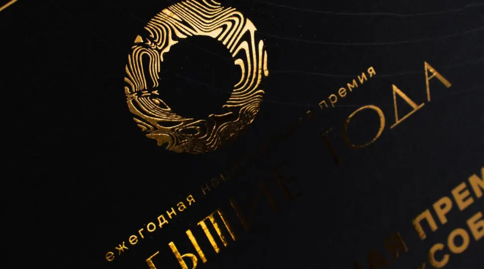 Сертификаты с фольгированием - картинка 3