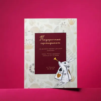 Сертификат на мелованной бумаге в Copy.ru