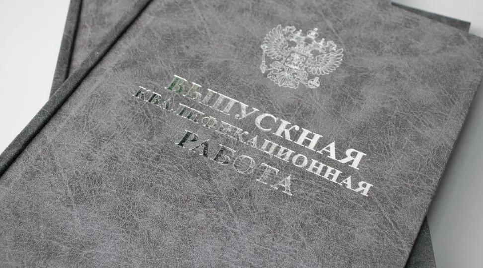 Твердый переплет - картинка 3