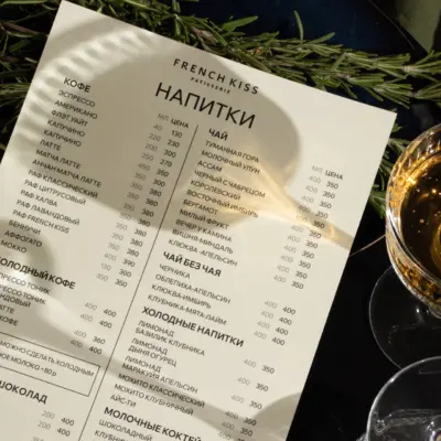 Печать меню для ресторанов в Copy.ru