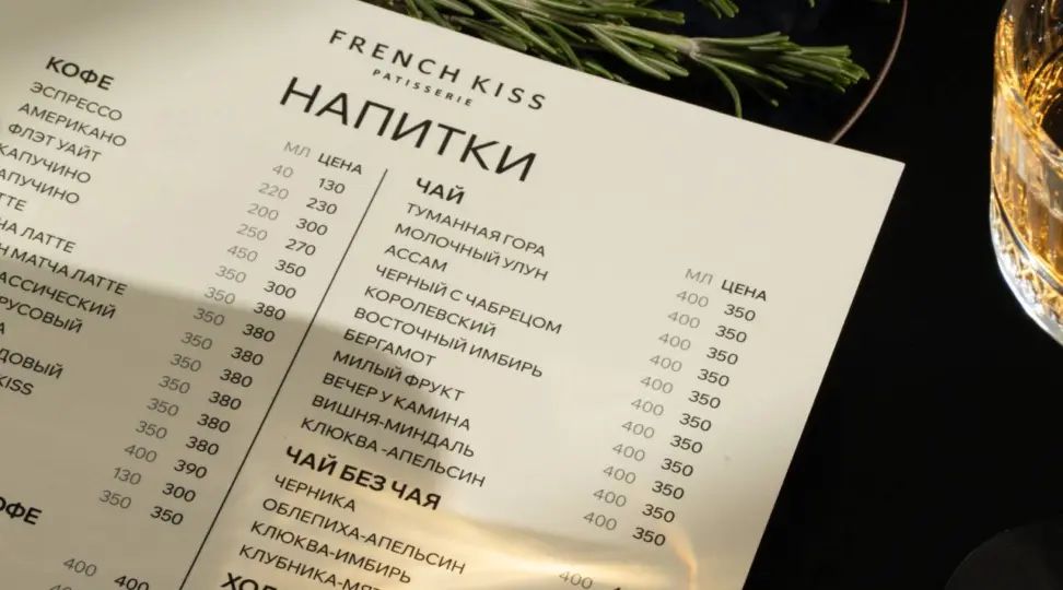 Меню - картинка 1