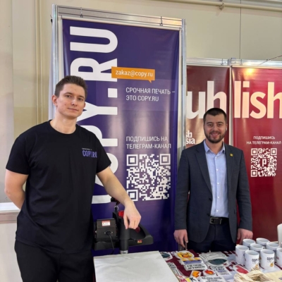 Copy.ru и Publish: инновации в печати и упаковке в реальном времени!