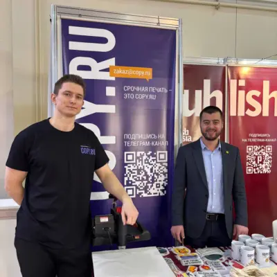 Copy.ru и Publish: инновации в печати и упаковке в реальном времени!