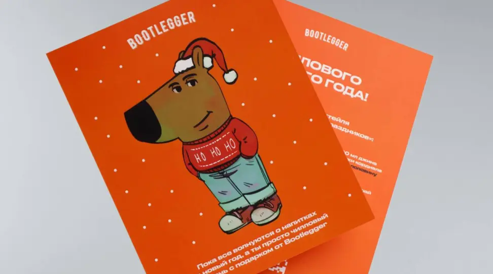 Корпоративный сет - картинка 2