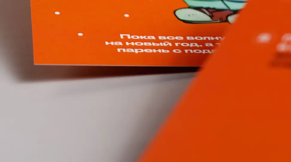 Корпоративный сет - картинка 3