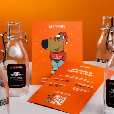 Корпоративный сет от Copy.ru