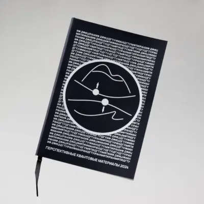 Ежедневники в Copy.ru