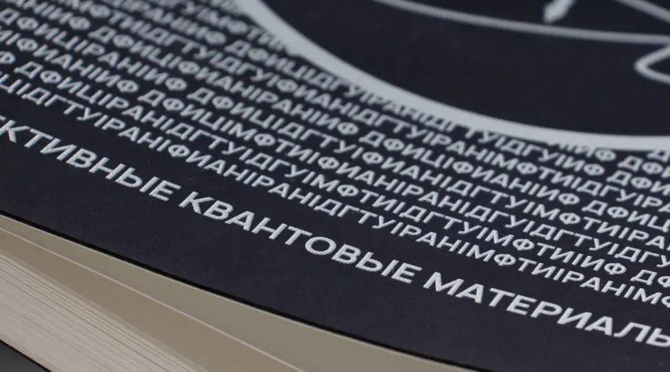 Ежедневники - картинка 4