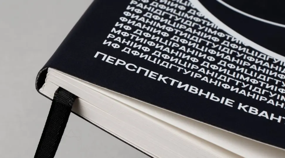 Ежедневники - картинка 3