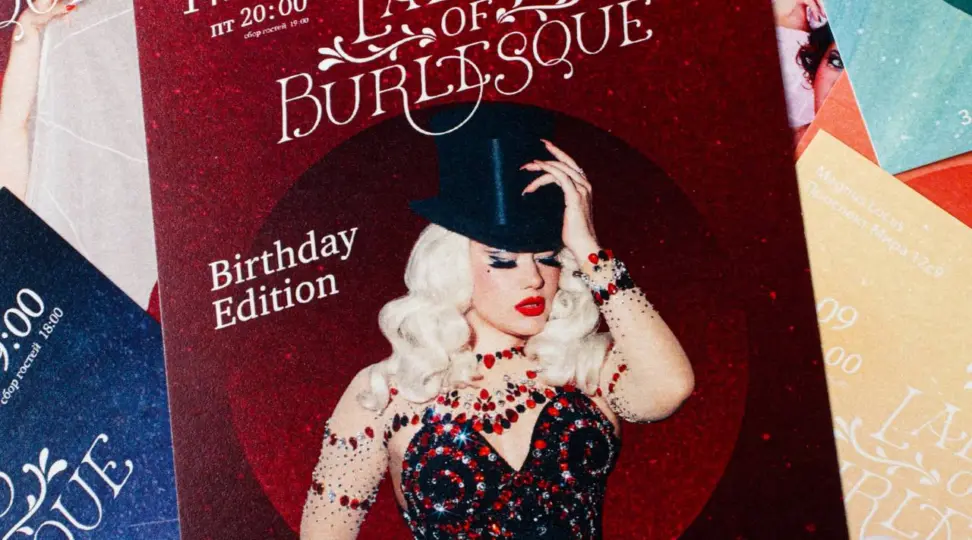 Открытки с блеском - картинка 3