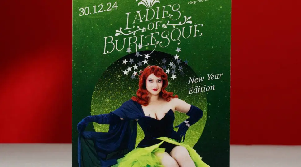 Открытки с блеском - картинка 5