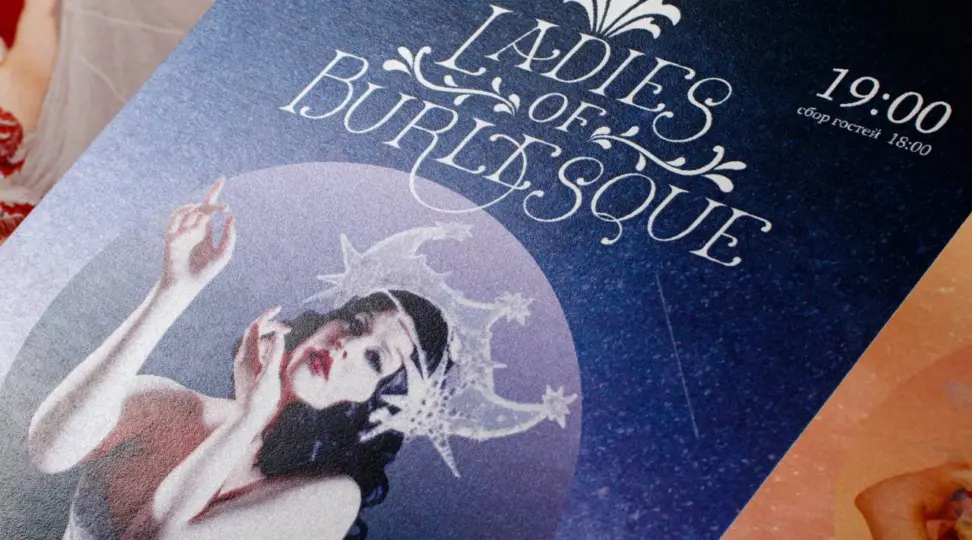 Открытки с блеском - картинка 6