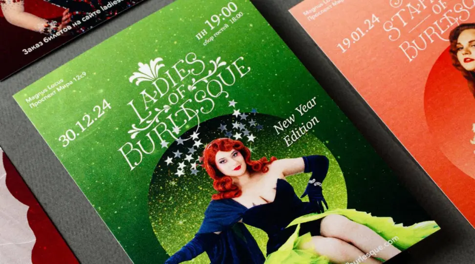 Открытки с блеском - картинка 7