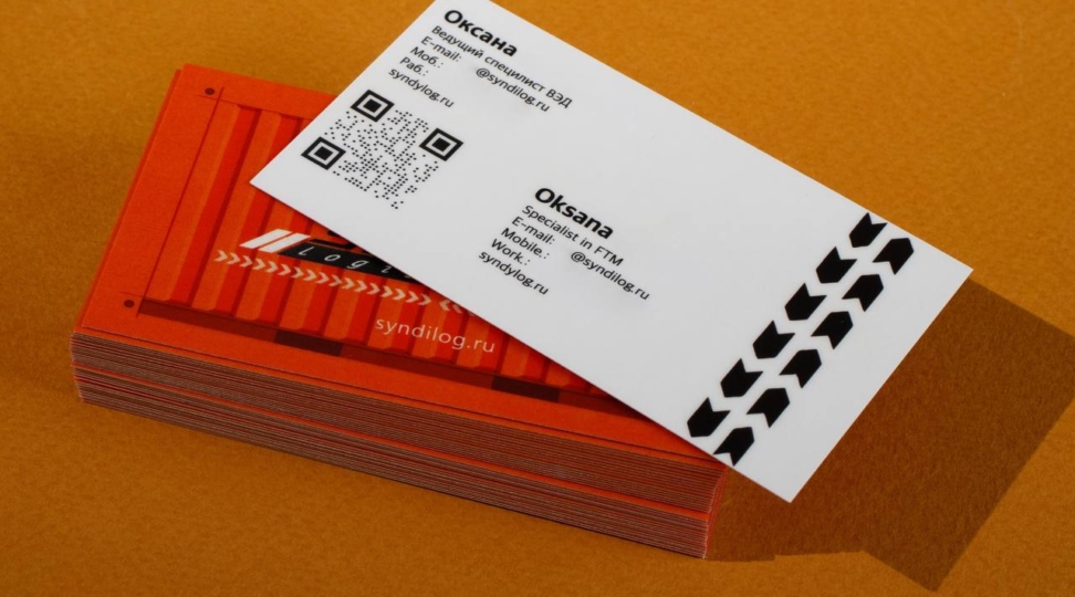 Визитки с матовой ламинацией - картинка 2