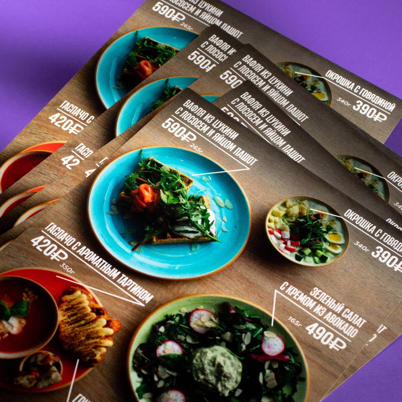 Печать меню онлайн заказ в Москве | COPY.RU (Копи.Ру)