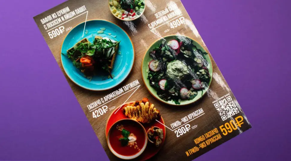 Меню - картинка 1