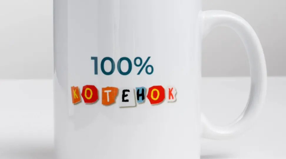  - картинка 2