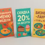  - картинка 11