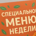  - картинка 12