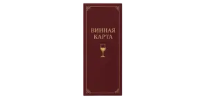 Винная карта печать в Copy.ru