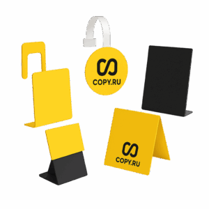 pos-materialy-copy-ru