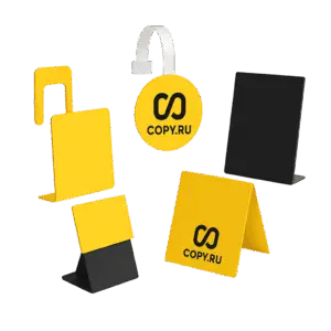 pos-materialy-copy-ru