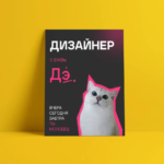  - картинка 8