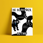  - картинка 7