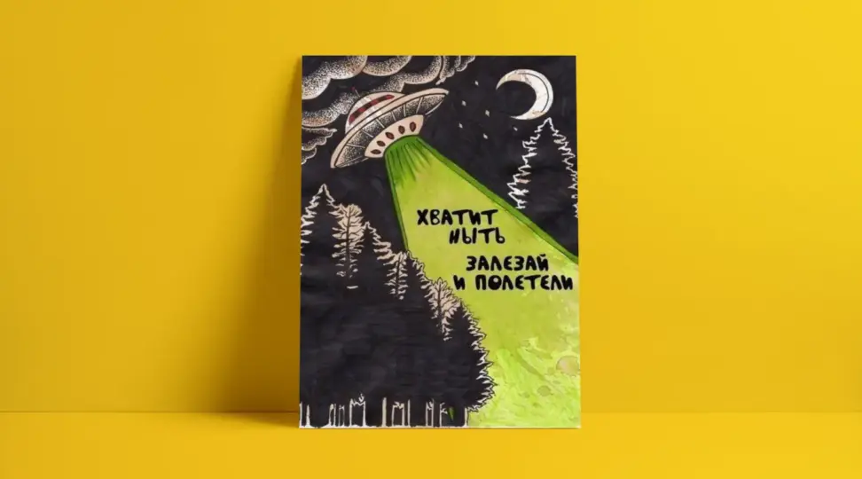  - картинка 2