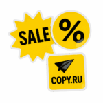 Промо-наклейки печать в Copy.ru