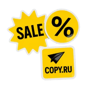 Промо-наклейки печать в Copy.ru