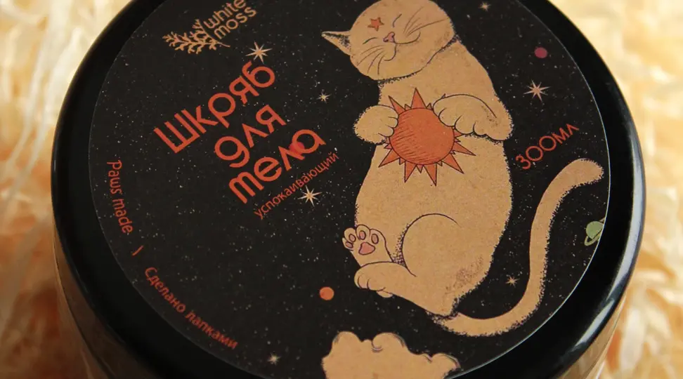 Этикетки для Шкряба - картинка 3