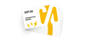 Срочная печать визиток в Copy.ru