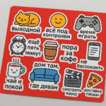  - картинка 7