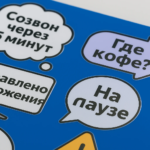  - картинка 8