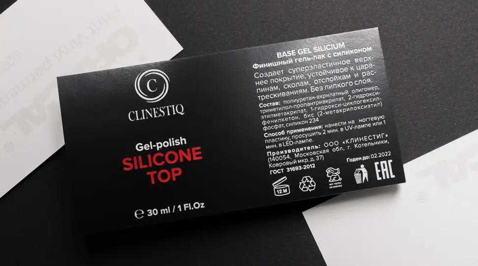  - картинка 2