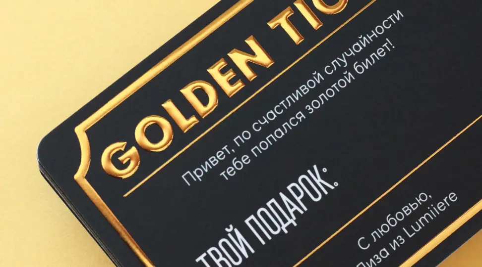 Отделка золотой фольгой - картинка 2