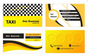 такси_1